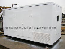 北京聲科源環(huán)保設(shè)備 守護(hù)綠色未來的科技力量