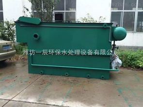 阜新溶氣氣浮機(jī)設(shè)備廠家直供 為環(huán)保產(chǎn)業(yè)注入新動(dòng)力